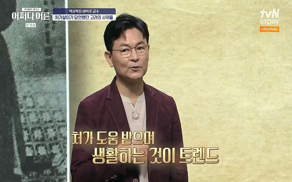 어쩌다 어른.E08.220729p-NEXT.mp4_20220916_202500.007.jpg