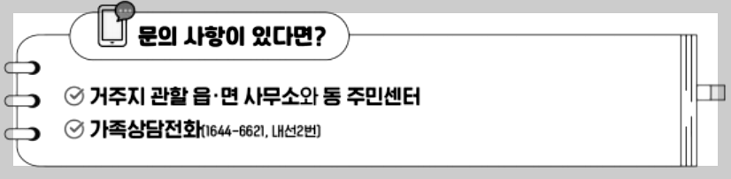 상담센터