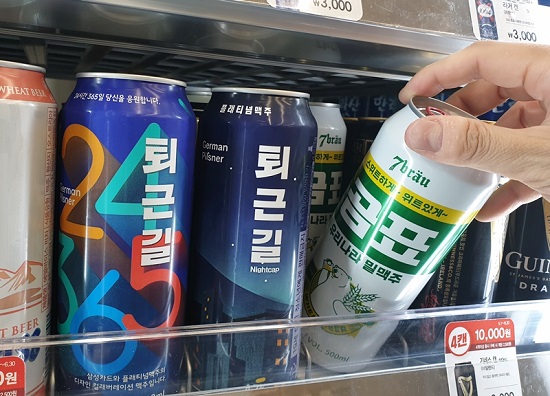  [마케팅 사례] 재미있는 식음료 마케팅 - 콜라보와 트렌드