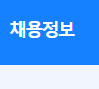 맞춤 검색 기능