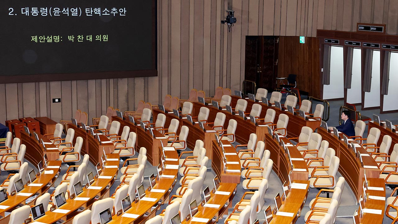 부결 개념 설명