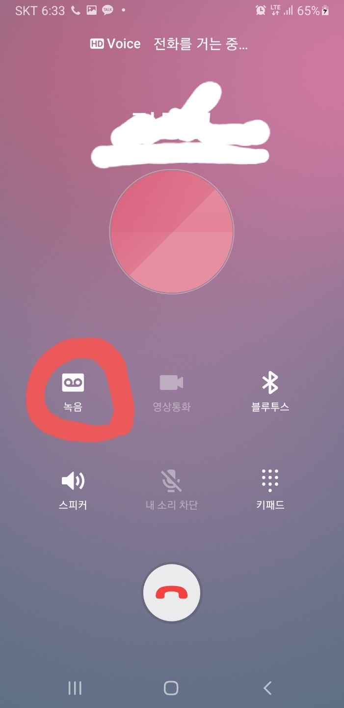  아이폰에는 없는기능 갤럭시기능을 알아보자 차이점 확인 ㄱㄱ