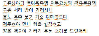 효명세자 보낸 답시