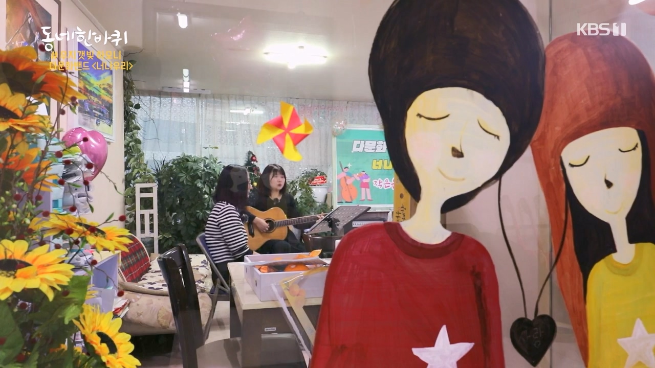 동네 한 바퀴.E257.240121p-NEXT.mp4_20240121_154346.437.jpg