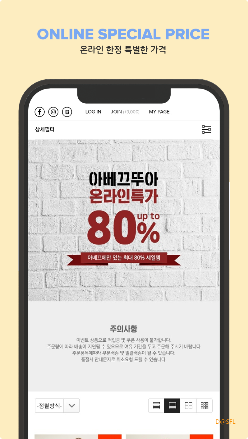 아베끄뚜아 살펴보기 5