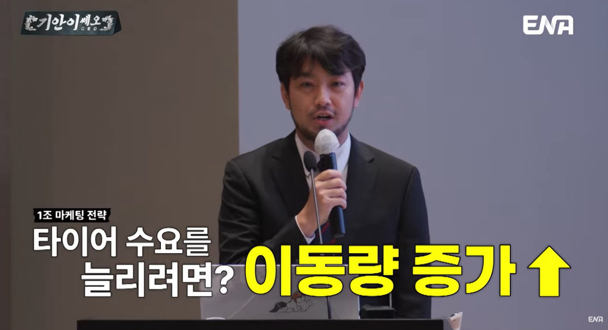 전 국민 보물 찾기 하게 만드는 침착맨 마케팅 방안 | 인스티즈