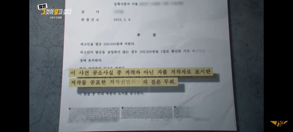 김인영 작사가 [1260회 유령 작사가] 그것이 38