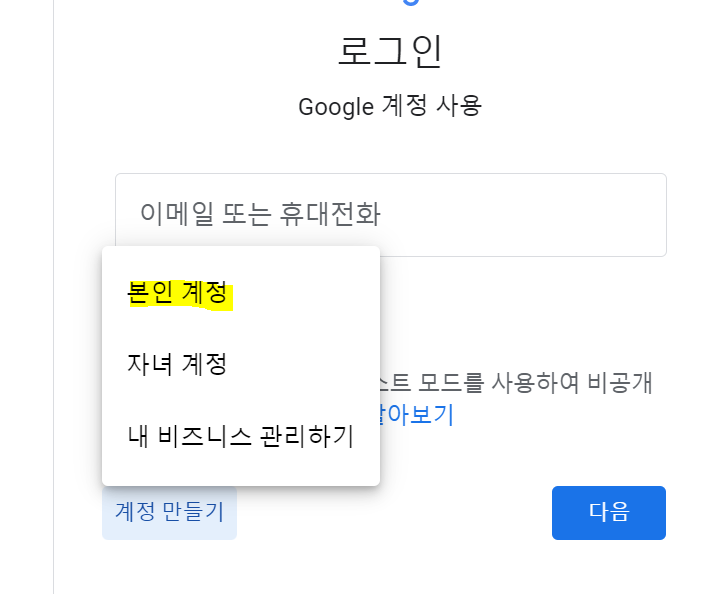 유튜브 프리미엄 트랜스 아르헨티나인 되는 방법 유튜브 프리미엄 트랜스 아르헨티나인 되는 방법