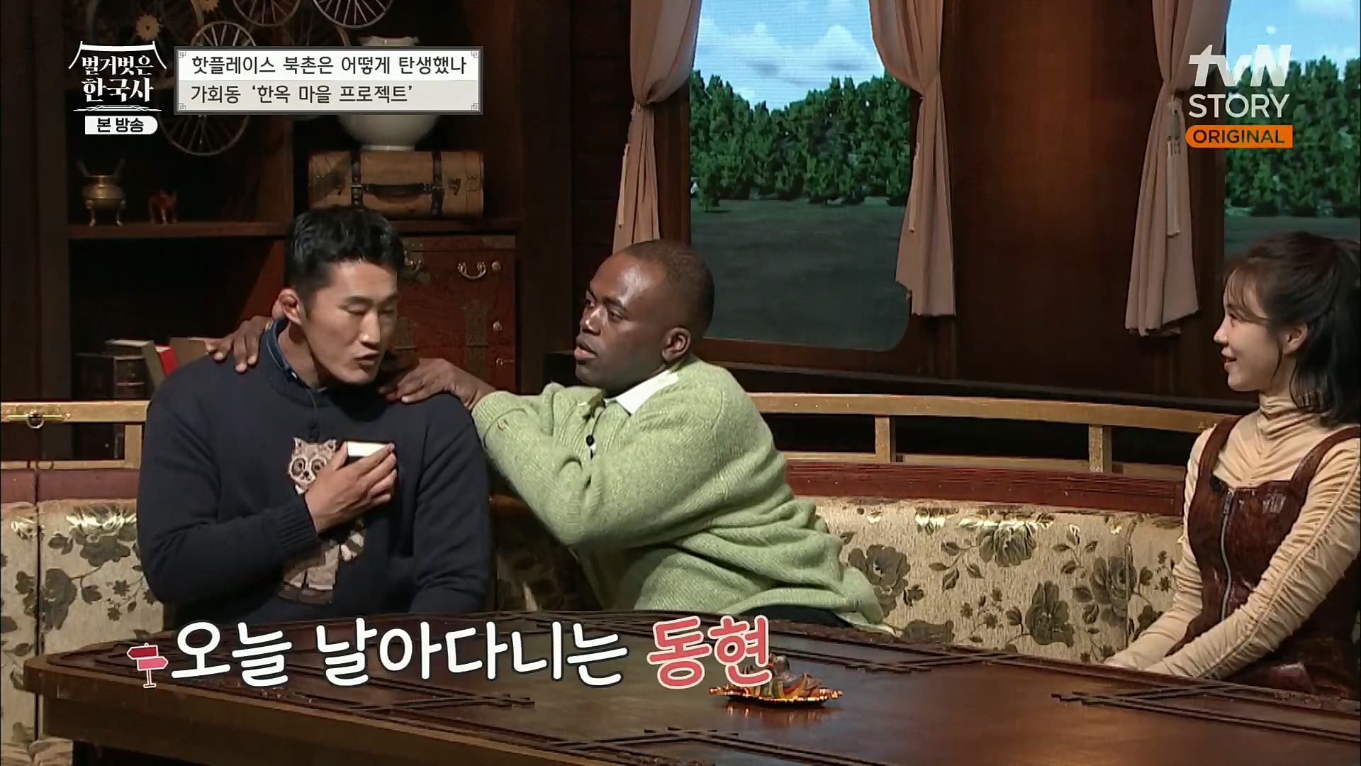 벌거벗은 한국사.E31.221123p.H264-F1RST.mp4_20221211_161552.685.jpg