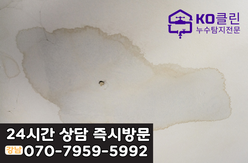 신사역 인근 아파트2