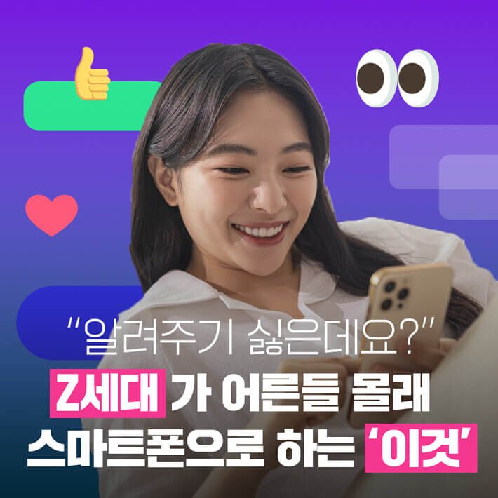 Z세대