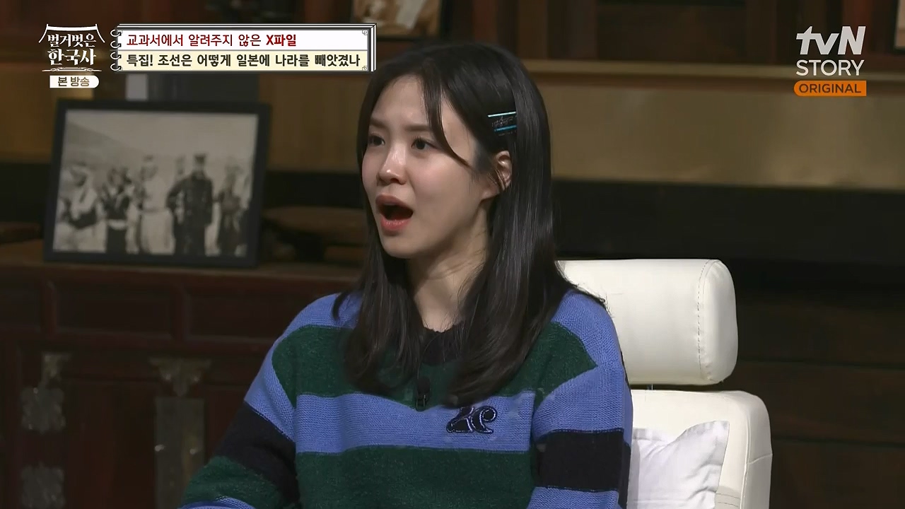 벌거벗은 한국사.E88.231228p-NEXT.mp4_20240629_163045.164.jpg