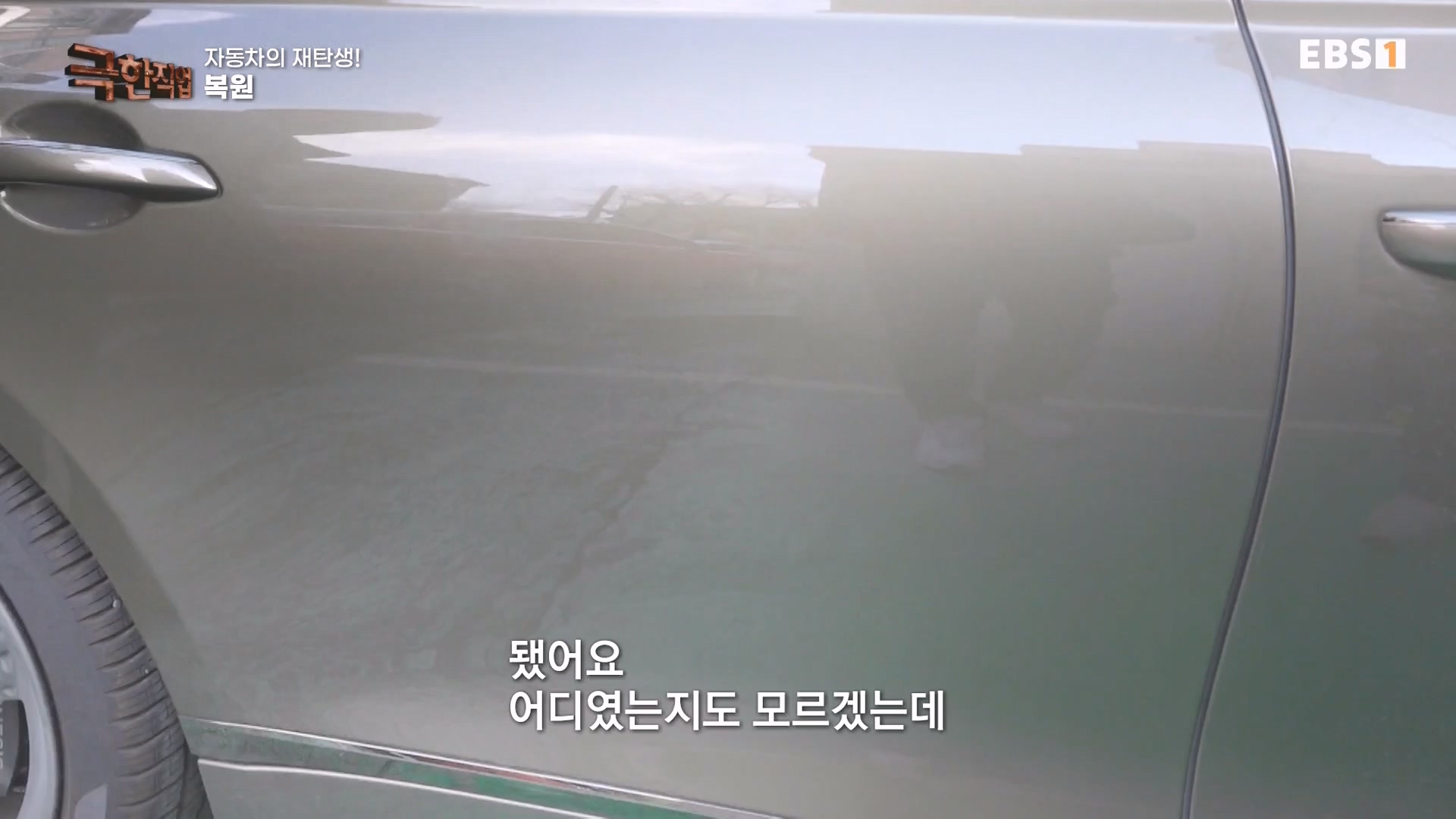극한직업.240413p.H264-N.mkv_20240414_144146.975.jpg