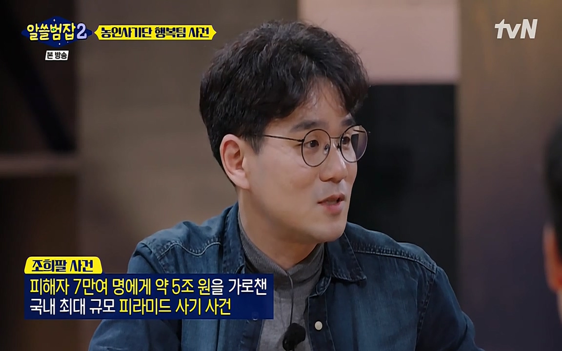 알쓸범잡 2.E11.220321p-NEXT.mp4_20220321_182513.574.jpg