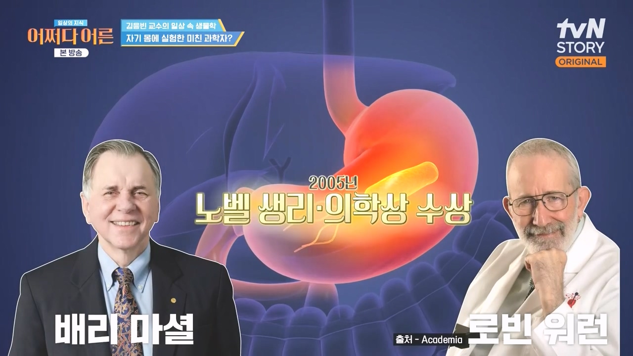 어쩌다 어른.E51.240410p-NEXT.mp4_20240410_173534.190.jpg