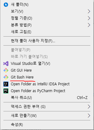  [Git] Git 저장소 만들기 git init과 git clone - Git 기초(1)