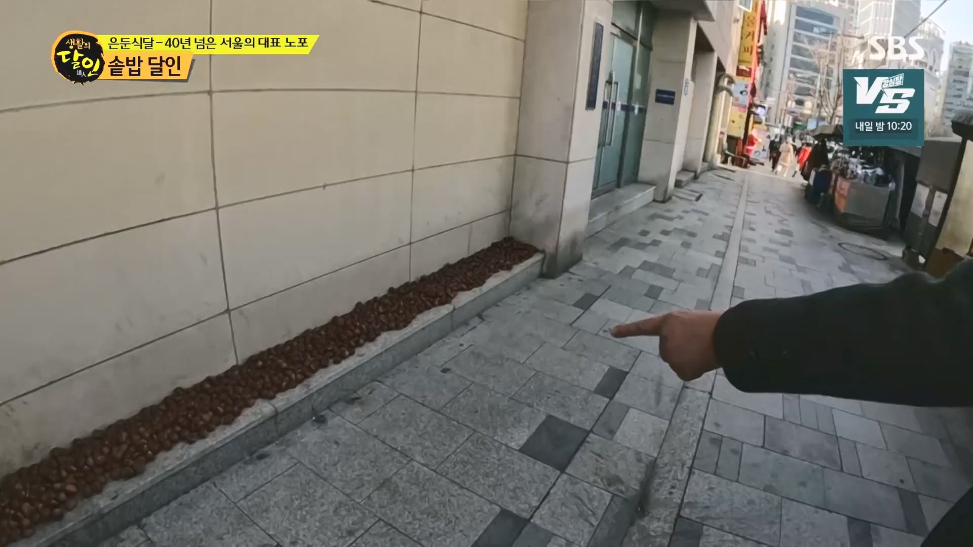 생활의 달인.E915.231211p.H264-F1RST.mp4_20231212_205204.161.jpg