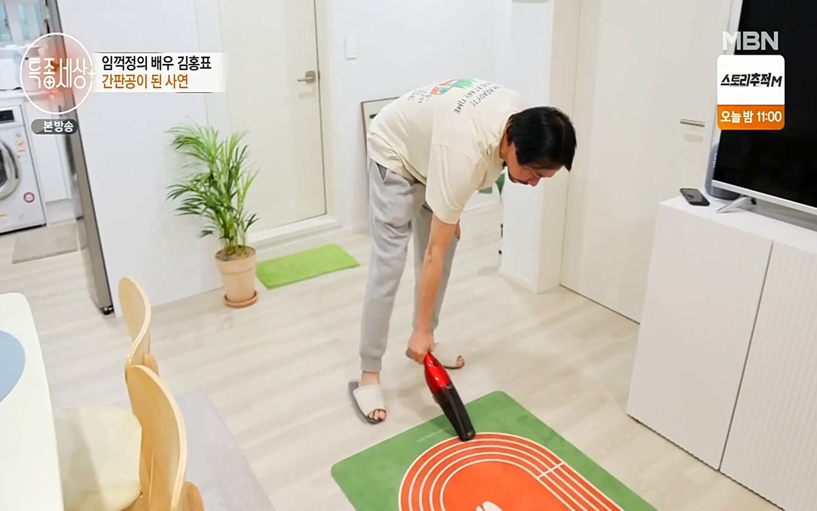 현장르포 특종세상.E527.220422p-NEXT.mp4_20220423_192028.370.jpg
