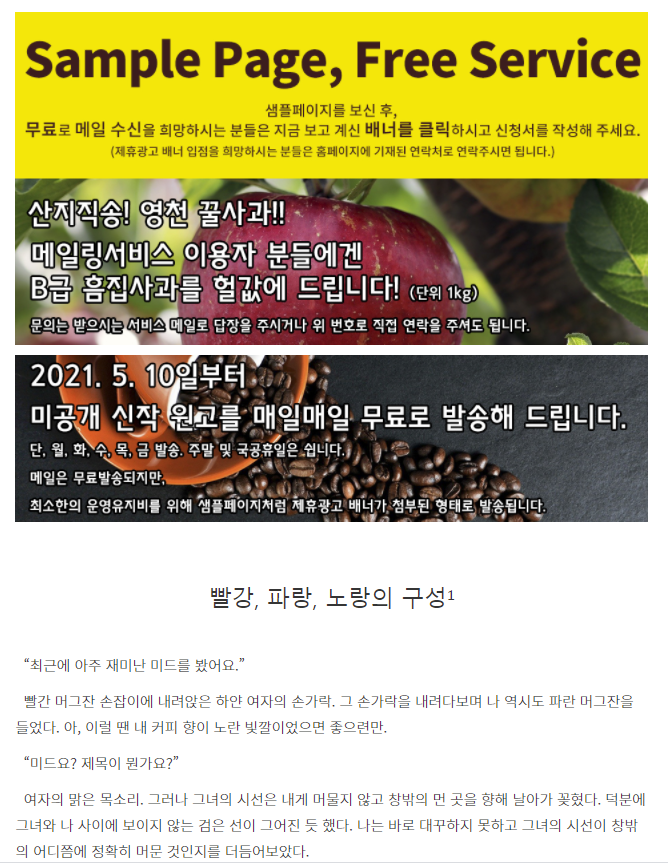  15번지 메일링 서비스가 21년 5월 10일부터 시작됩니다.