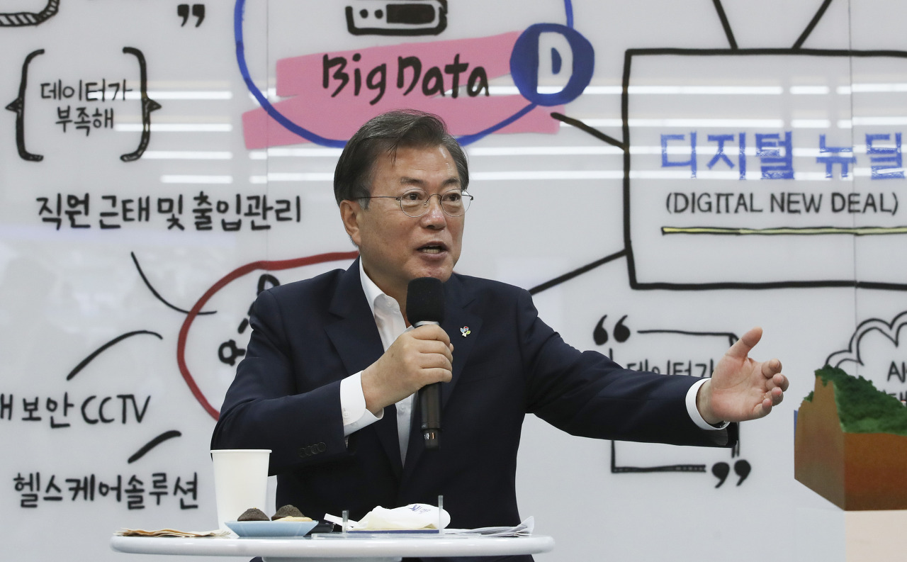  디지털뉴딜 관련주 대장주 7종목