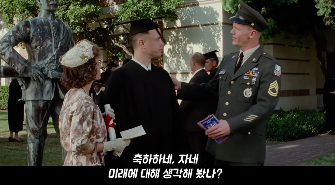  이런 변화는 천천히 진행되기 때문에 일반인들은 눈치채지 못한다.