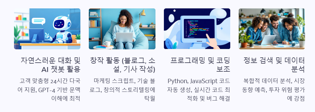 사용목적에 따른 분류