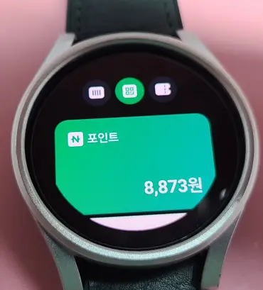  갤럭시 워치4 네이버페이 앱 간편결제 설정하기 및 사용법