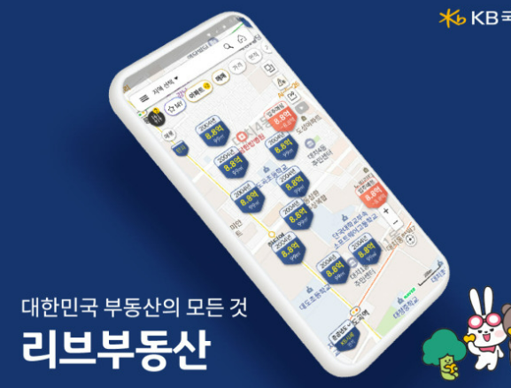 2024 아파트 공시가격 열람 및 조회 방법 안내 - 4. 기타 방법 2024 아파트 공시가격 열람 및 조회 방법 안내