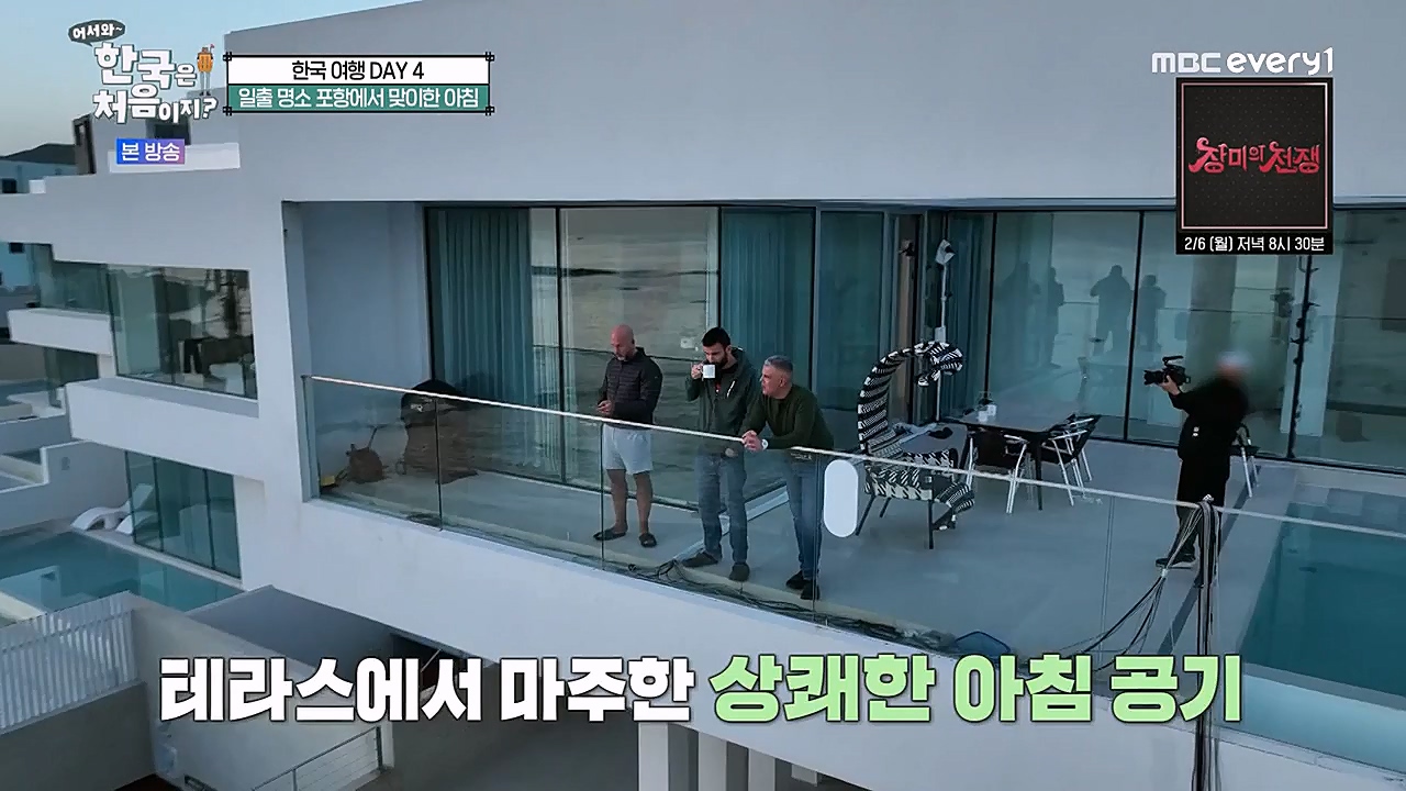 어서와 한국은 처음이지 시즌2.E247.230127p-NEXT.mp4_20230130_203534.277.jpg