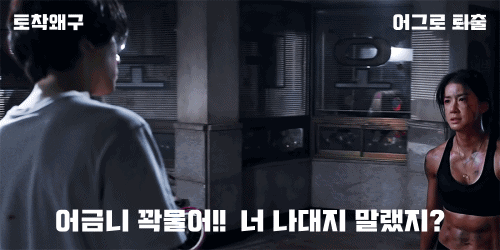   뚜뚜월드