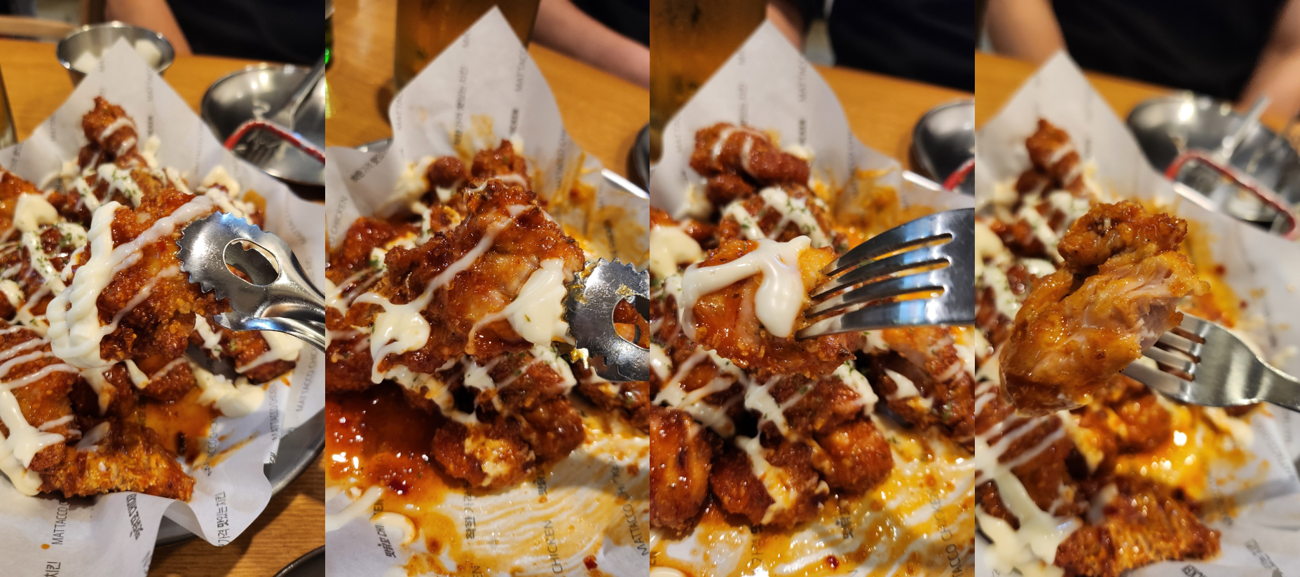 맛닭꼬 1