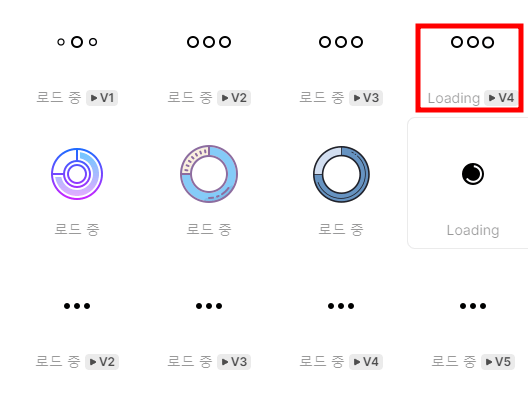 티스토리 로딩(loading) 화면 만드는 방법