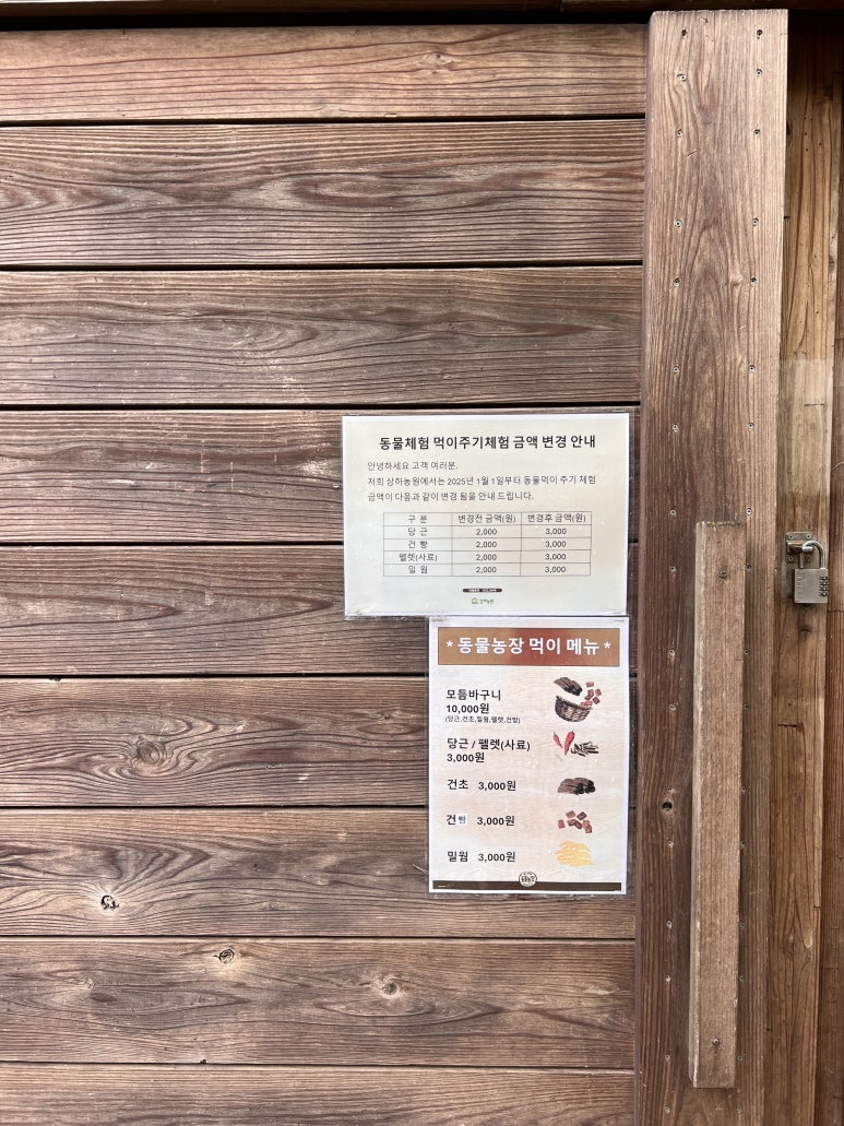 고창상하목장 이미지