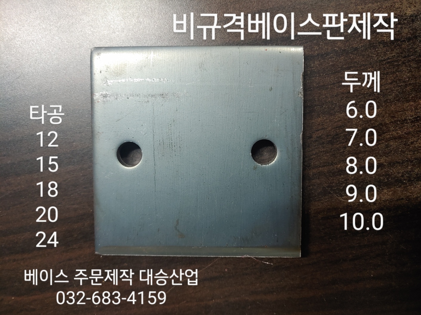 대승산업 이미지