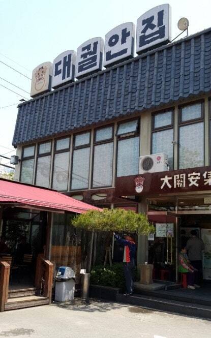 박돼장 사상점 대표 사진