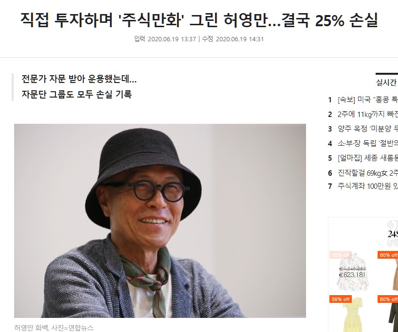  주식으로 2000벌기가 힘든 이유