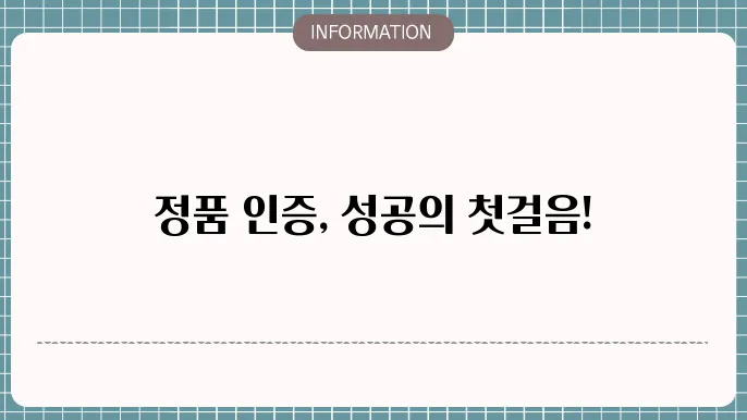 오피스2016 정품인증 방법