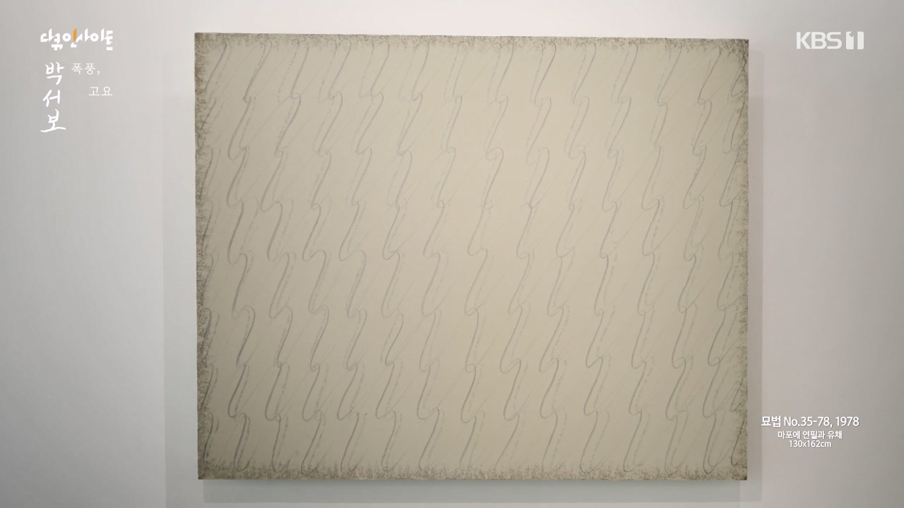 다큐 인사이트.E167.231103p-NEXT.mp4_20231103_200428.236.jpg