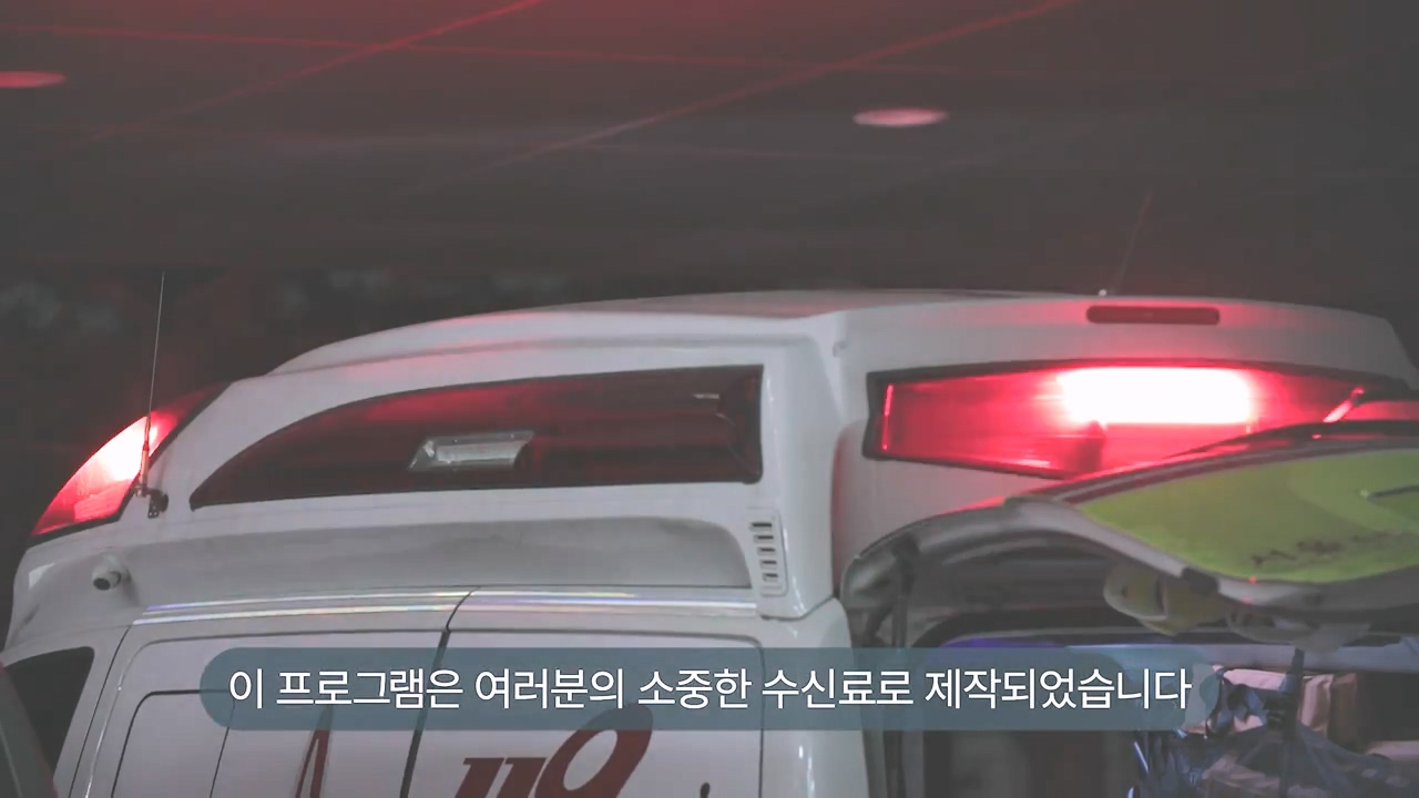 생로병사의 비밀.E886.231019p-NEXT.mp4_20231019_203443.118.jpg