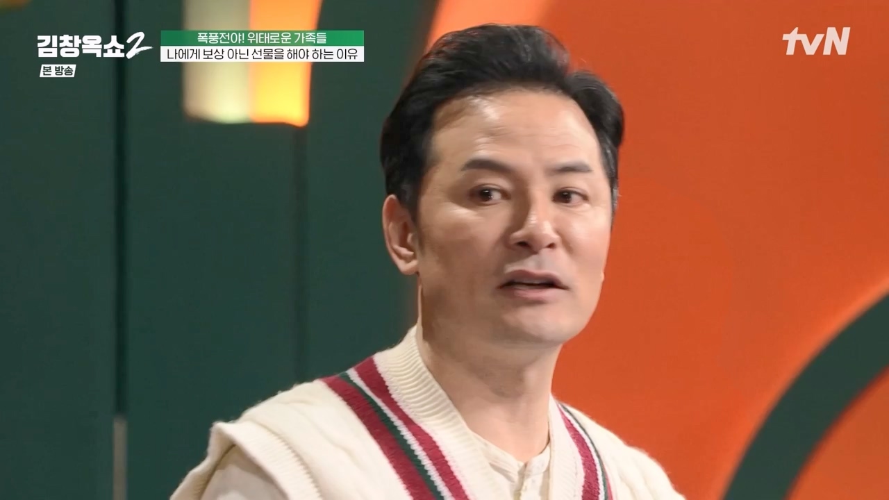 김창옥 쇼 2.E06.240315p-NEXT.mp4_20240315_213912.337.jpg