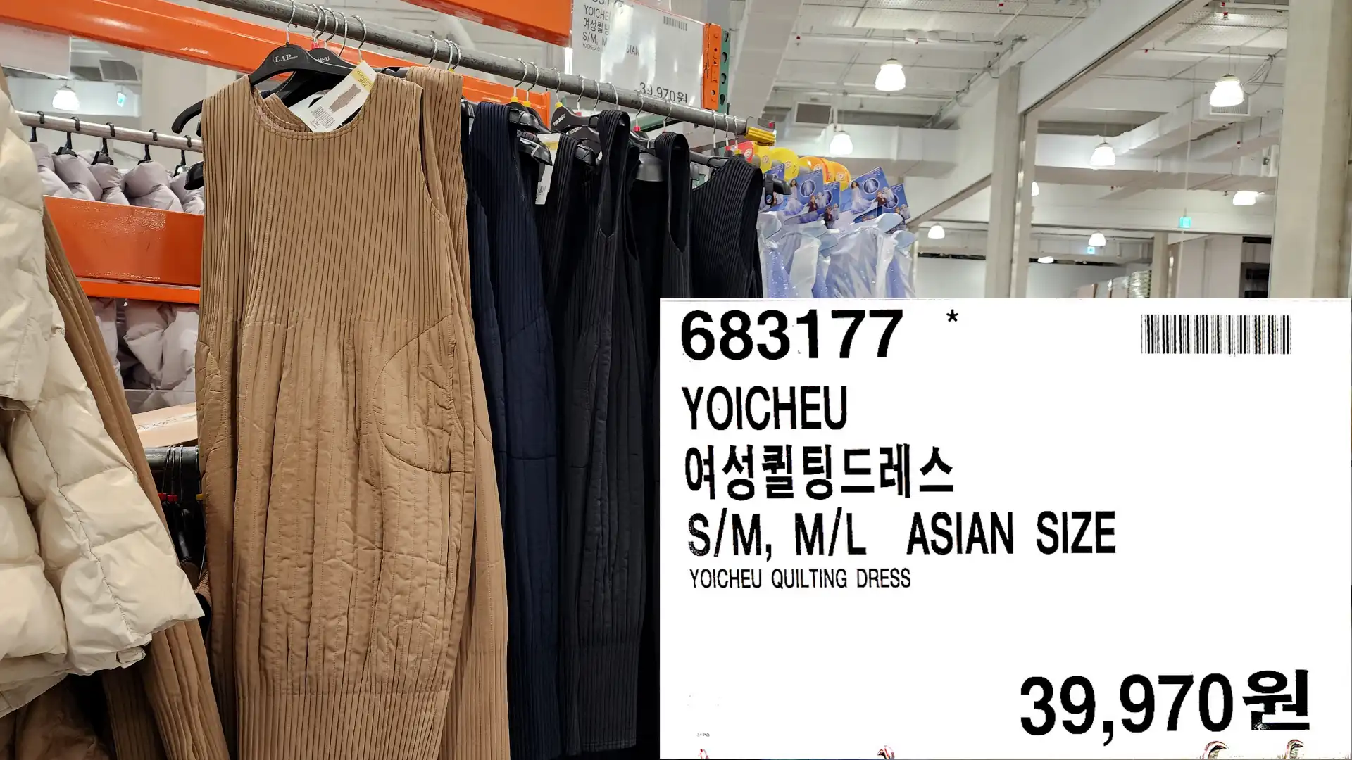 YOICHEU
여성퀼팅드레스
S/M&#44; M/L ASIAN SIZE
YOICHEU QUILTING DRESS
39&#44;970원