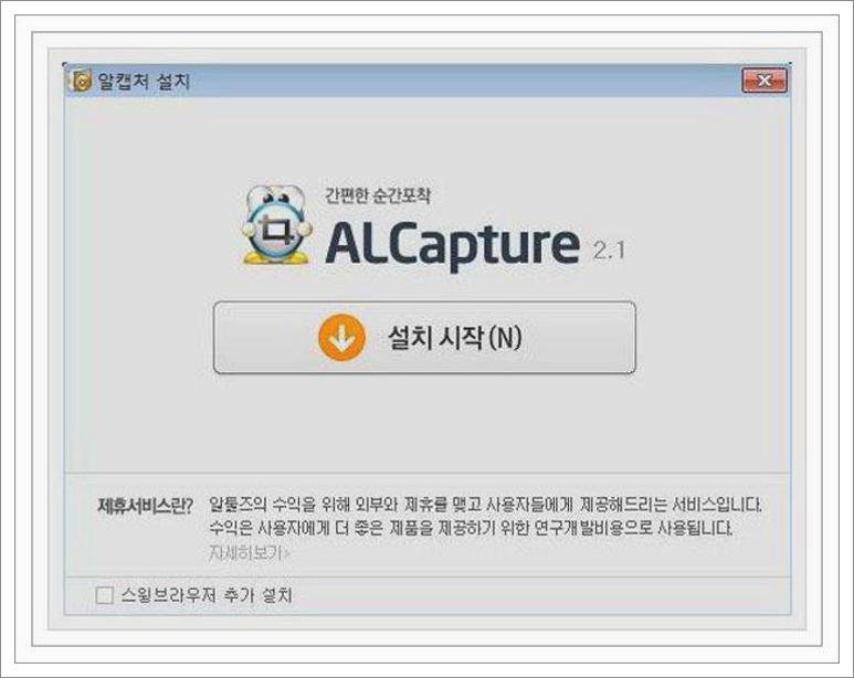 화면 캡쳐하는법