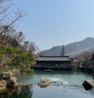 화담숲 예약방법