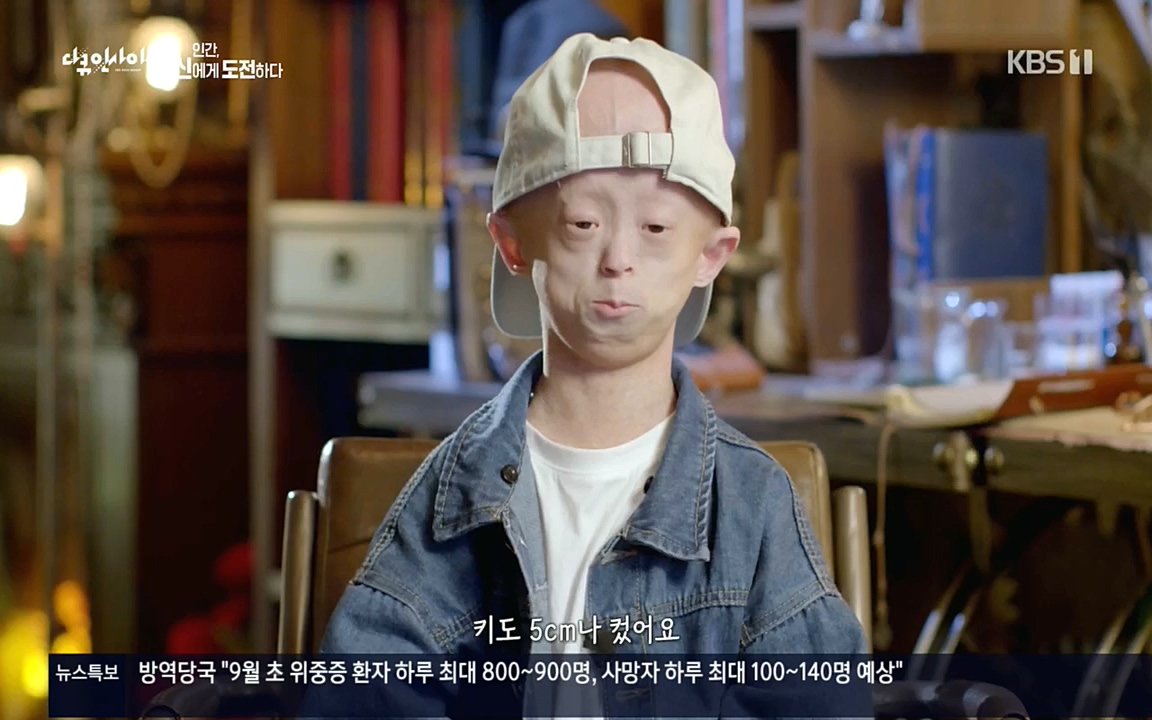 다큐 인사이트.E121.220819p.H264-F1RST.mp4_20220822_180806.061.jpg