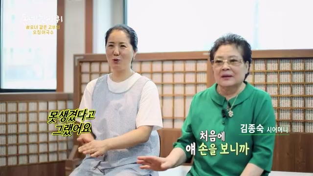 [229회] 동네 한 바퀴 - KBS229회] 동네 한 바퀴.ts_20230807_211849.069.jpg