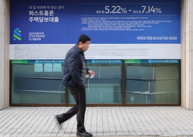  주담대 포함 시중 은행 금리 인하 소식