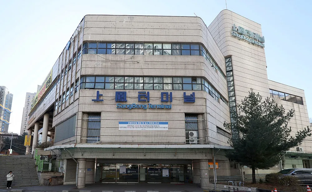 상봉 시외버스 터미널 시간표 예매 요금표_1