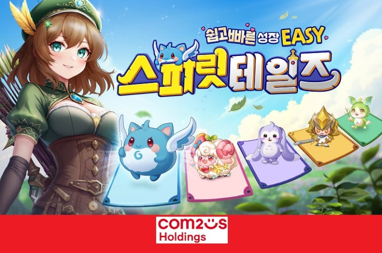 광풍 이미지