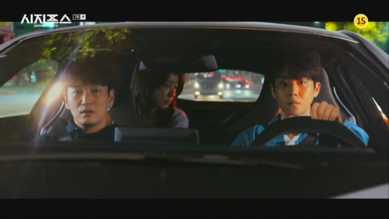 시지프스7회줄거리 18