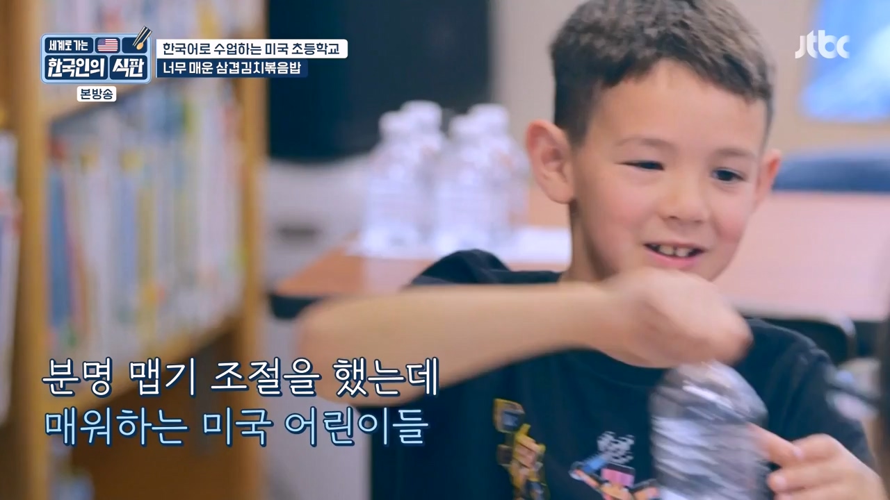 한국인의 식판.E07.230507p-NEXT.mp4_20231009_181546.973.jpg